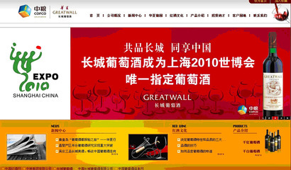 上雪網(wǎng)站建設、上雪網(wǎng)絡公司、上雪網(wǎng)站制作