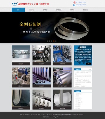機械五金網站制作案例 上海網站建設與松江網站建設公司的專業服務解析