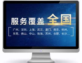 上海網站建設的重要性和萬戶網絡的定制化服務