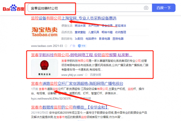 跨越千里的數(shù)字橋梁 宜春與上海網(wǎng)站建設的協(xié)同發(fā)展之道
