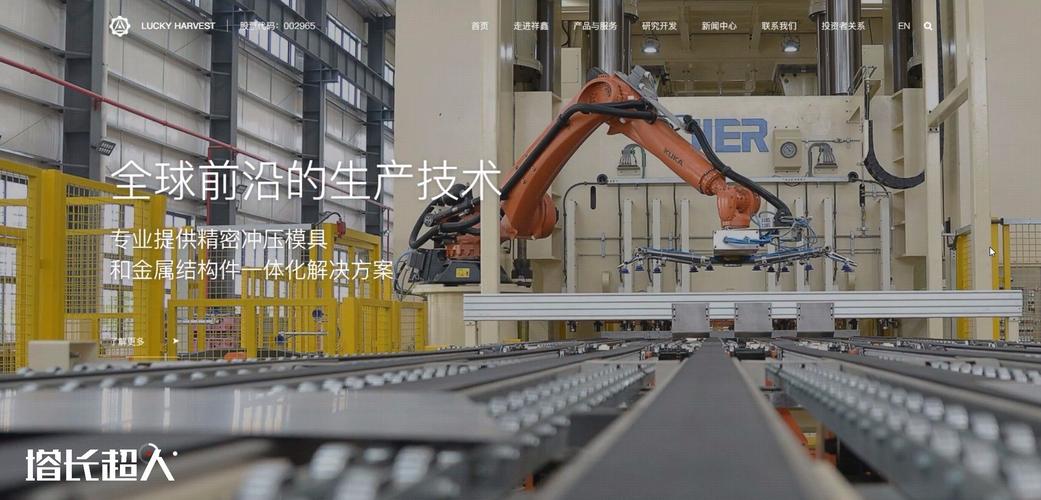 上海網(wǎng)站建設公司哪家好？2025年選擇指南與推薦標準